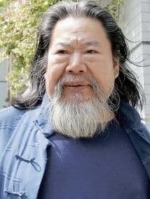 Mei Sheng Fan