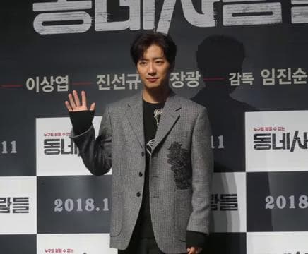 Sang-Yeob Lee