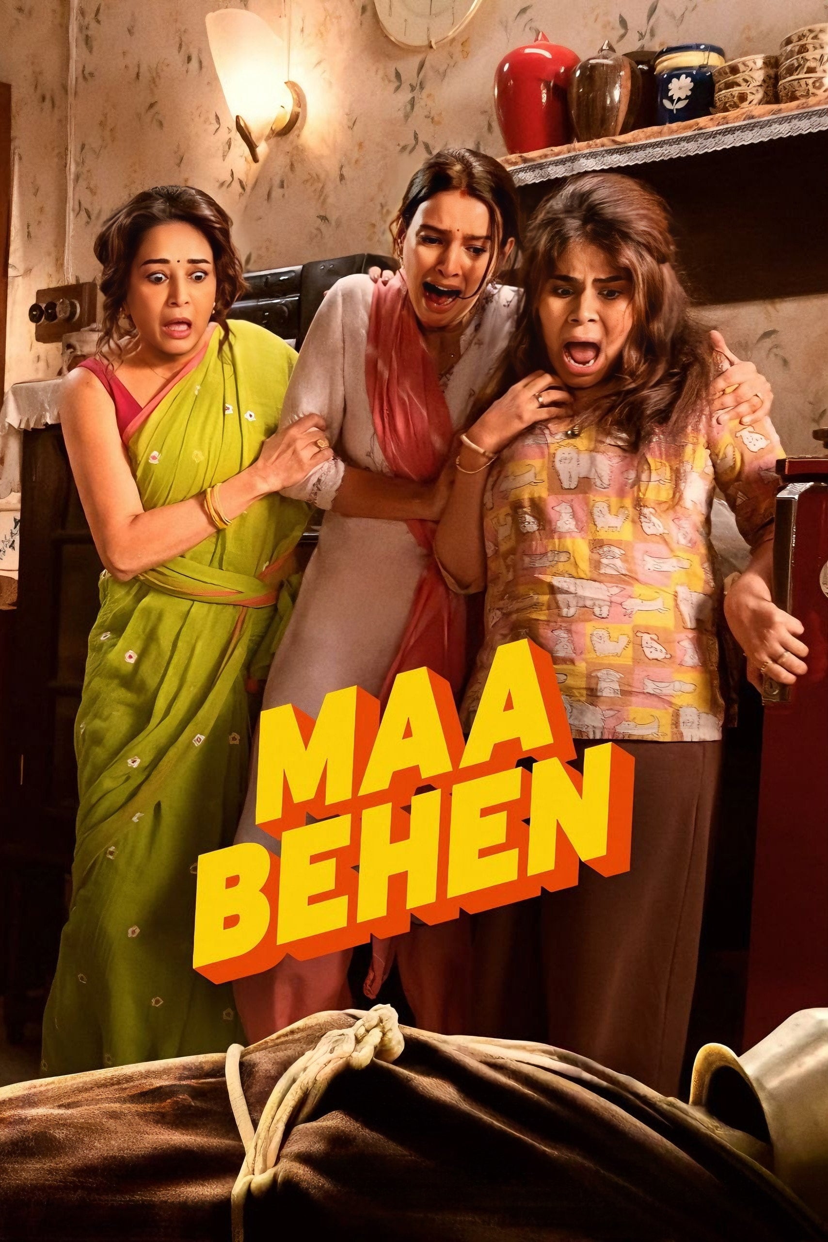 Maa Behen - Cover