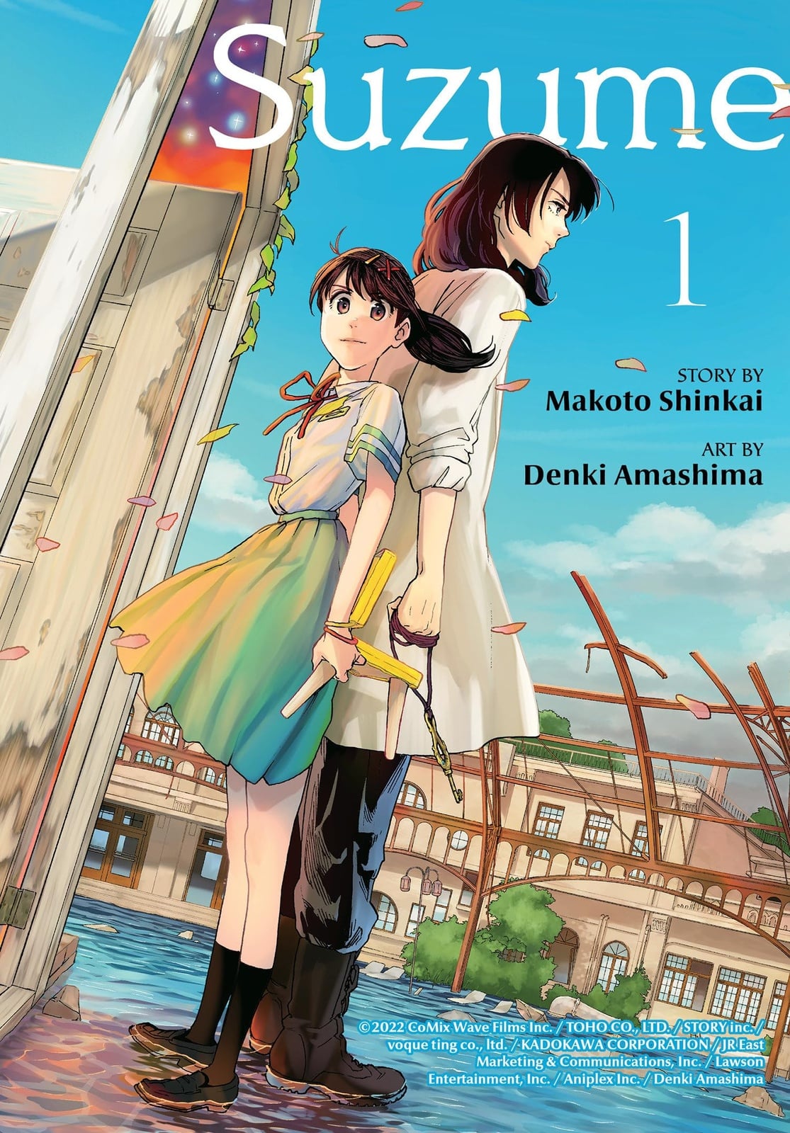 Suzume 1 - Cover