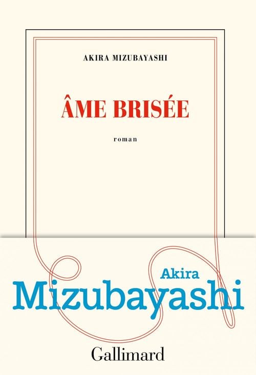 Âme brisée - Cover