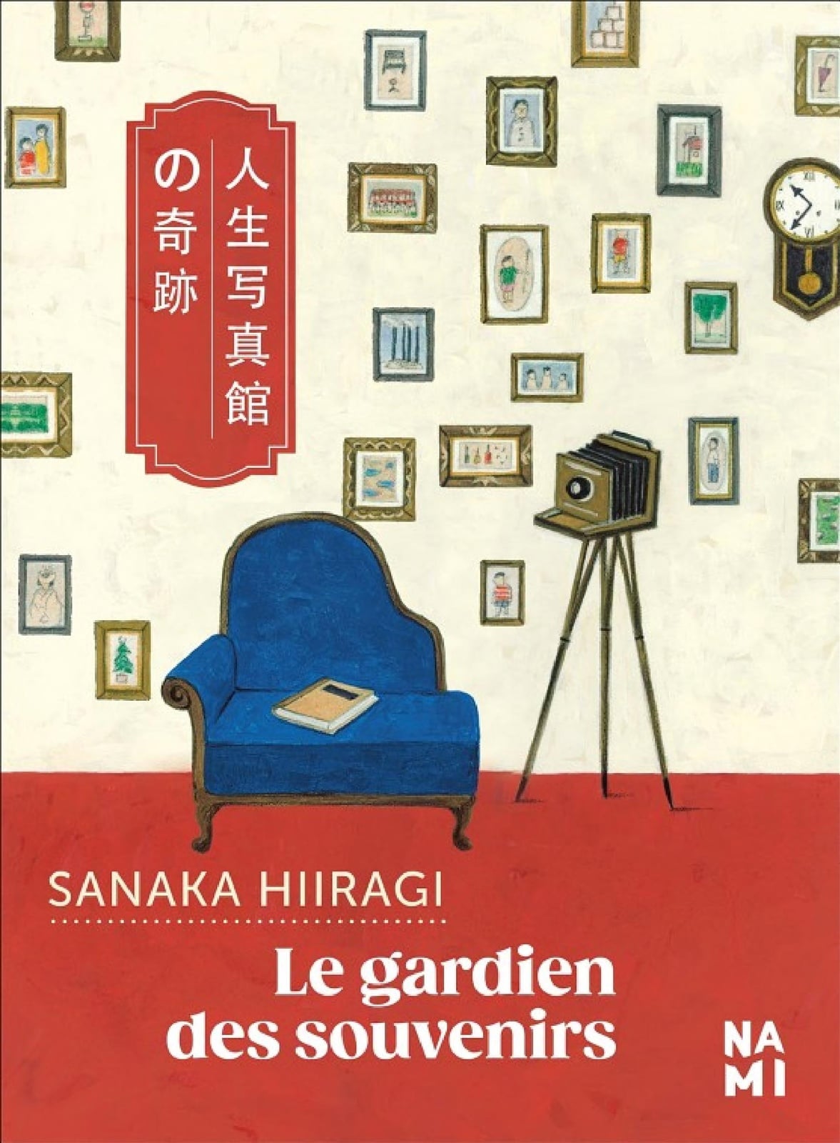 Le Gardien des souvenirs - Cover