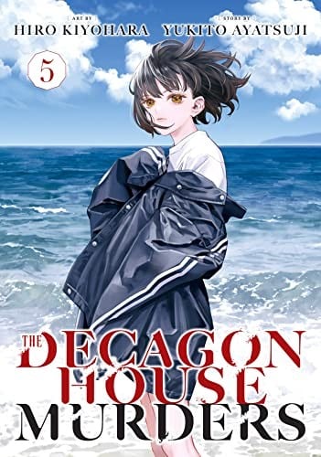 The Decagon House Murders 5 - Cover