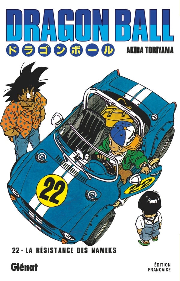 Dragon Ball - Cover