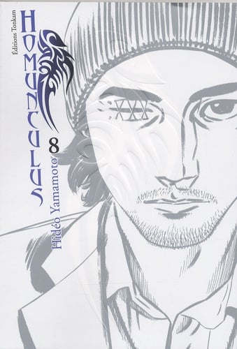 Homunculus - Cover