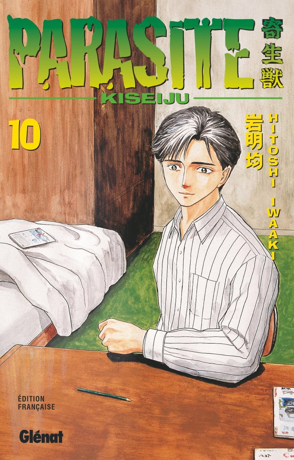 Parasite - - Cover