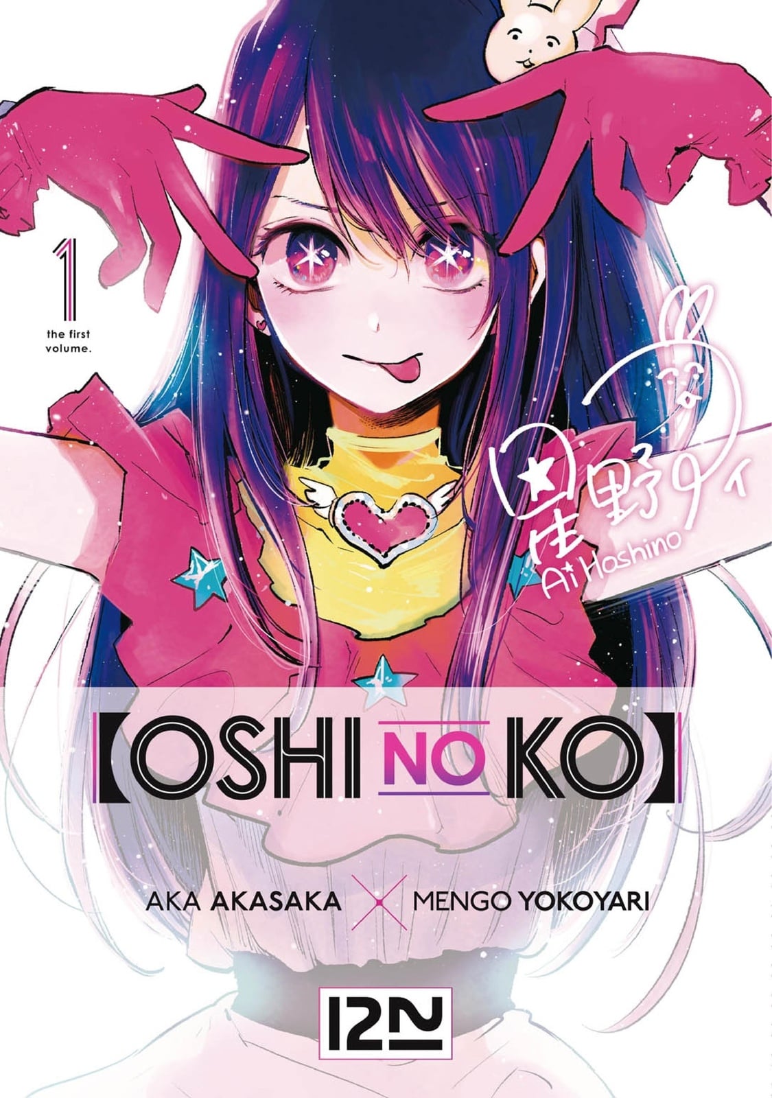 Oshi no ko - T1 - Cover