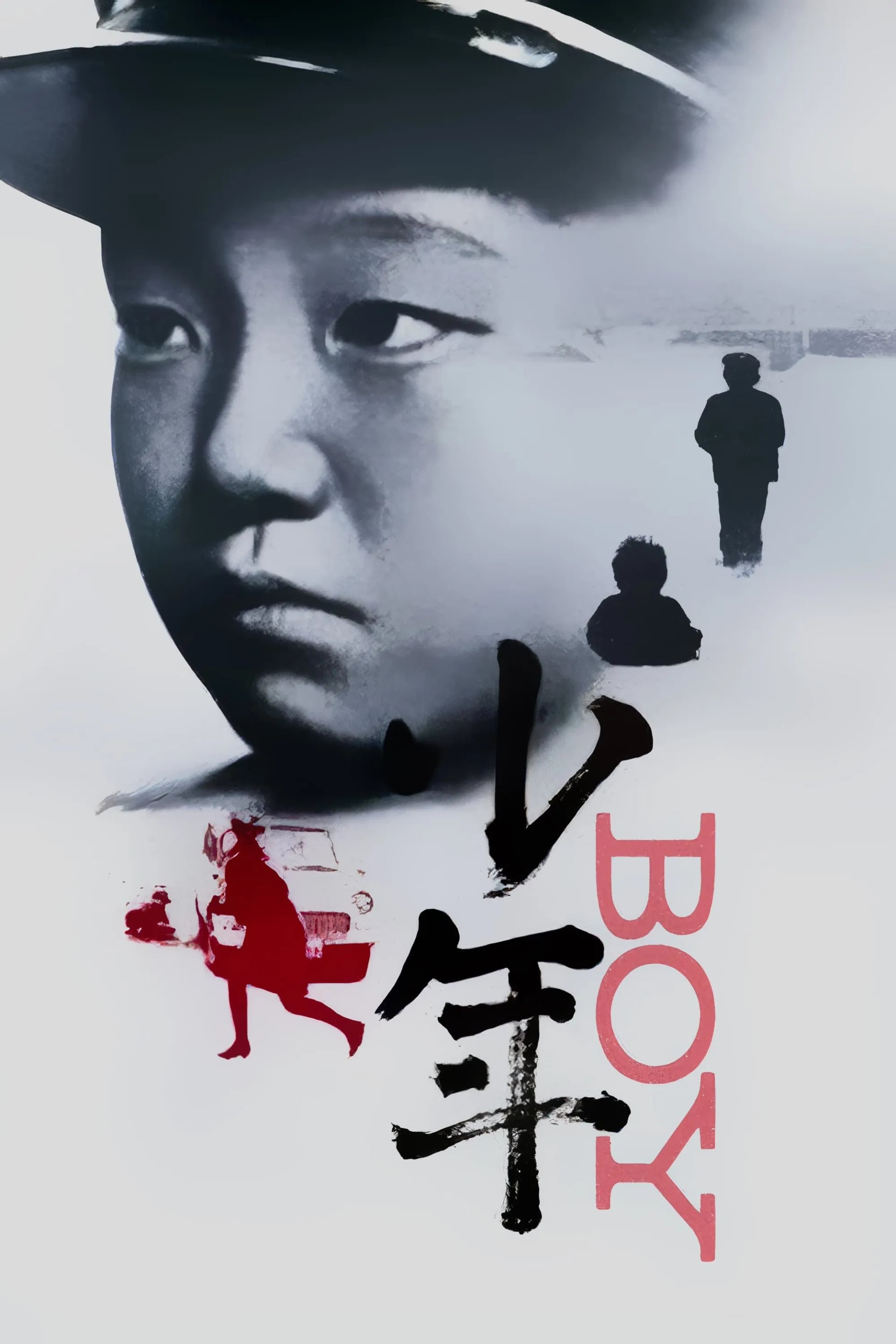 Boy - Cover