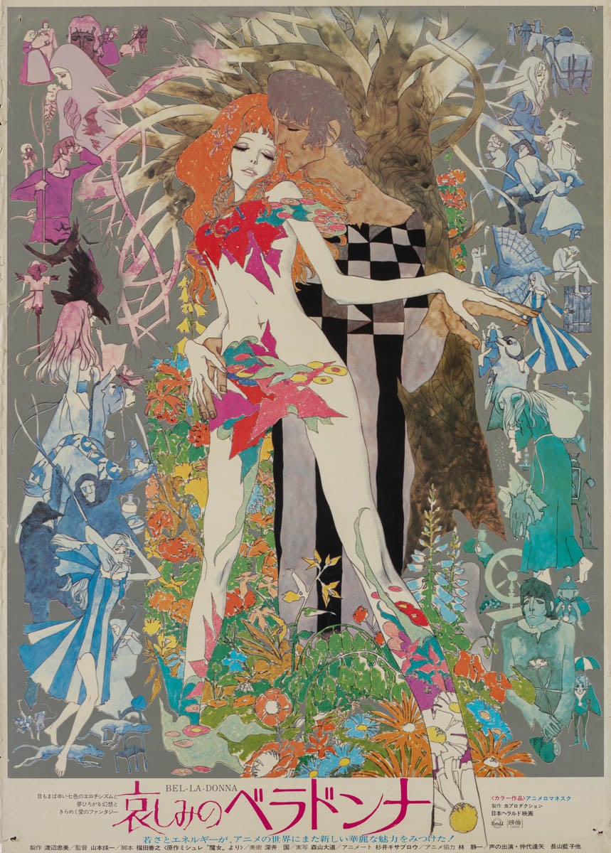 Belladonna of Sadness - Cover