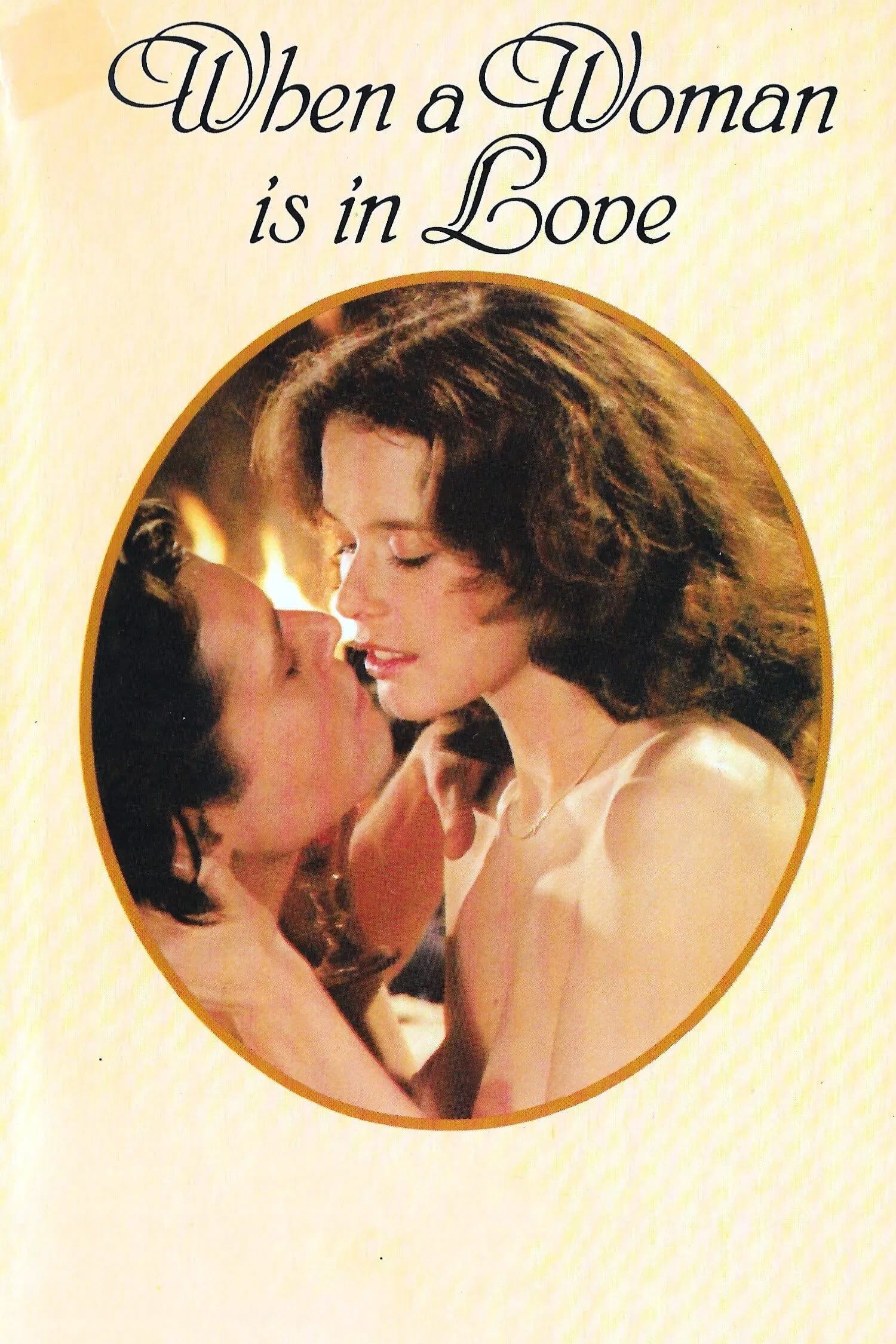 Game of Seduction - Cover