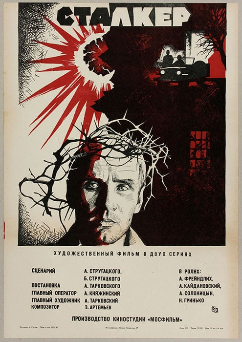 Stalker - Cover