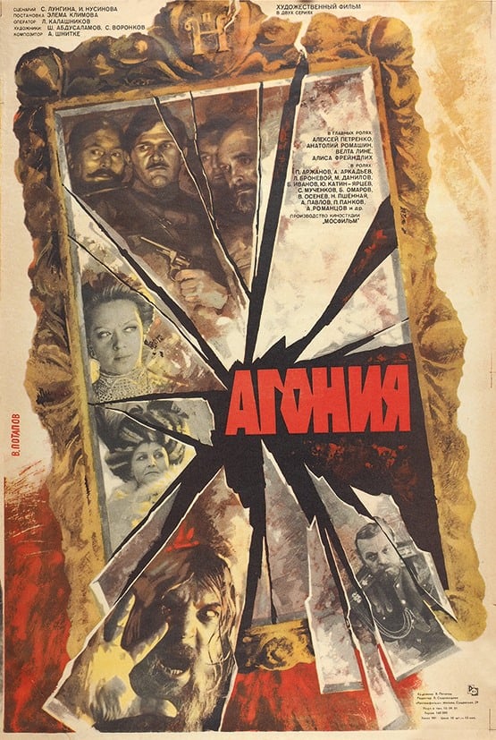 Rasputin - Cover