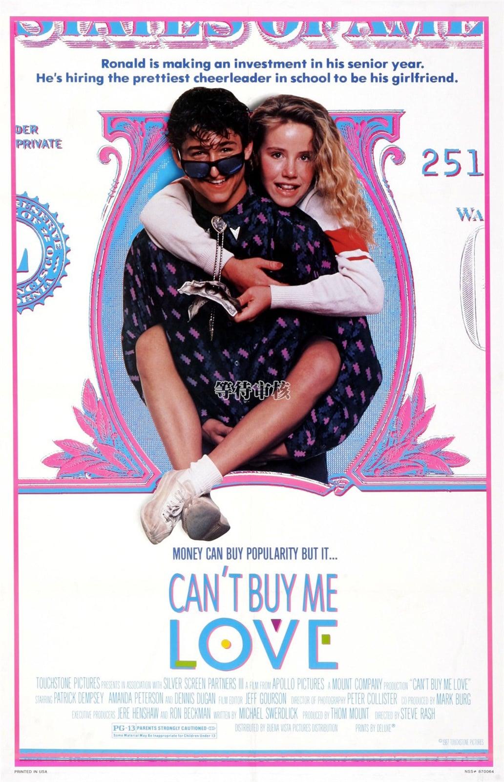 Can't Buy Me Love - Cover