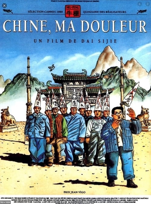 China, My Sorrow - Cover