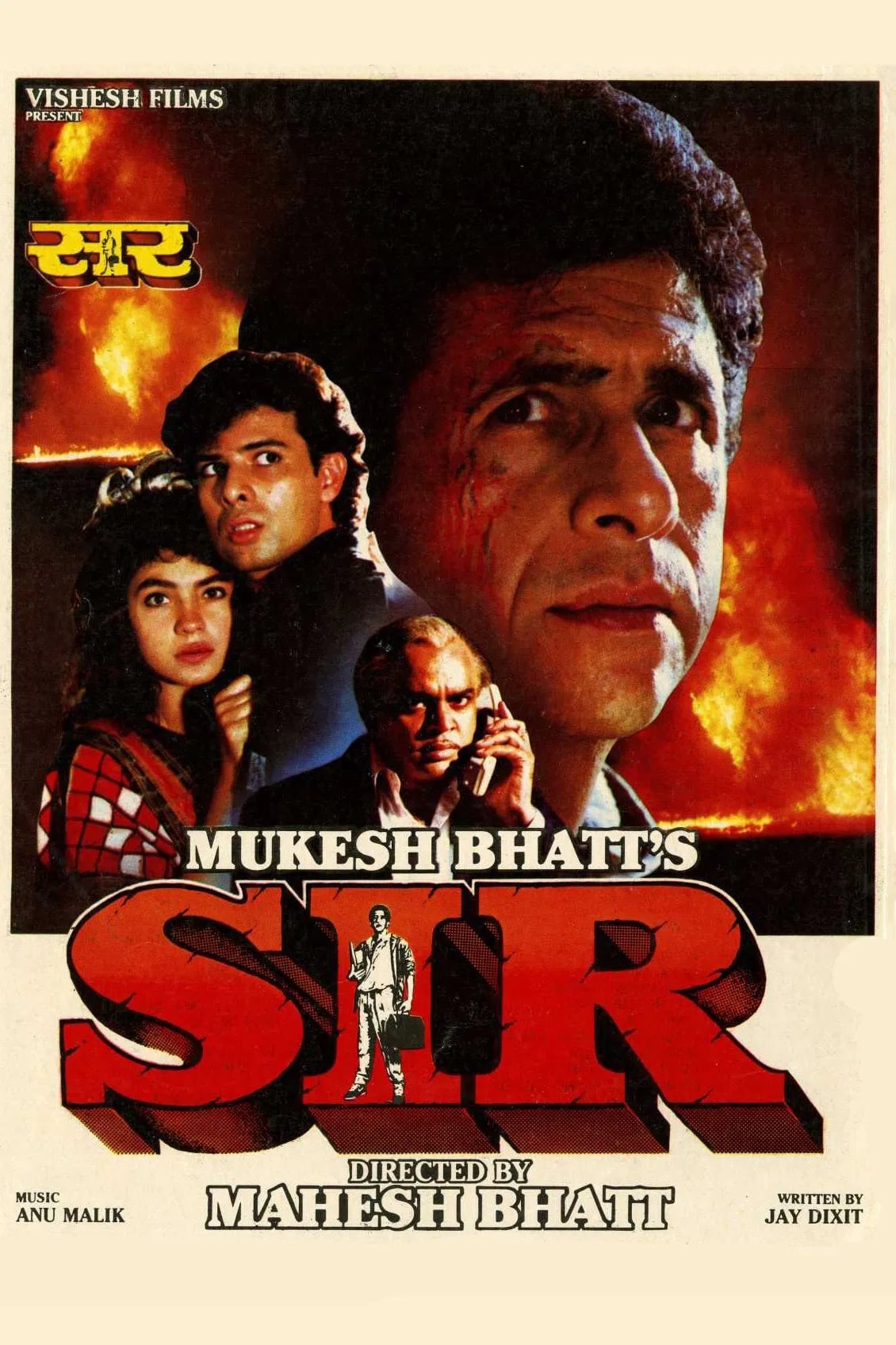 Sir - Cover