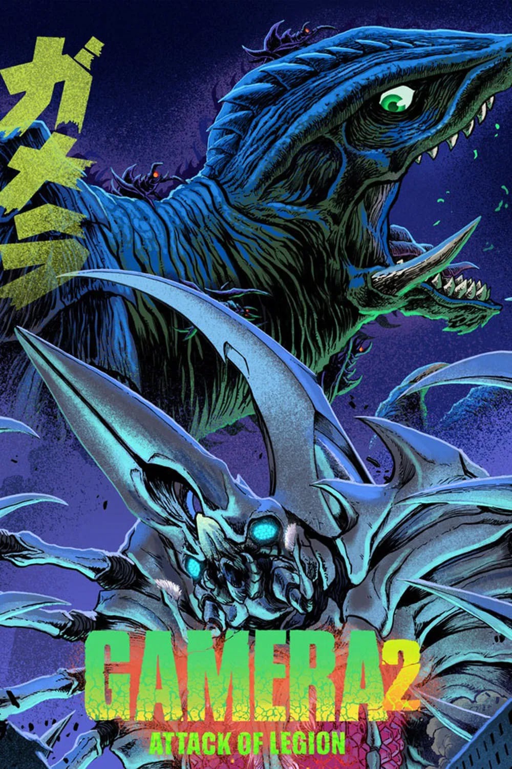 Gamera 2: Attack of Legion - Cover