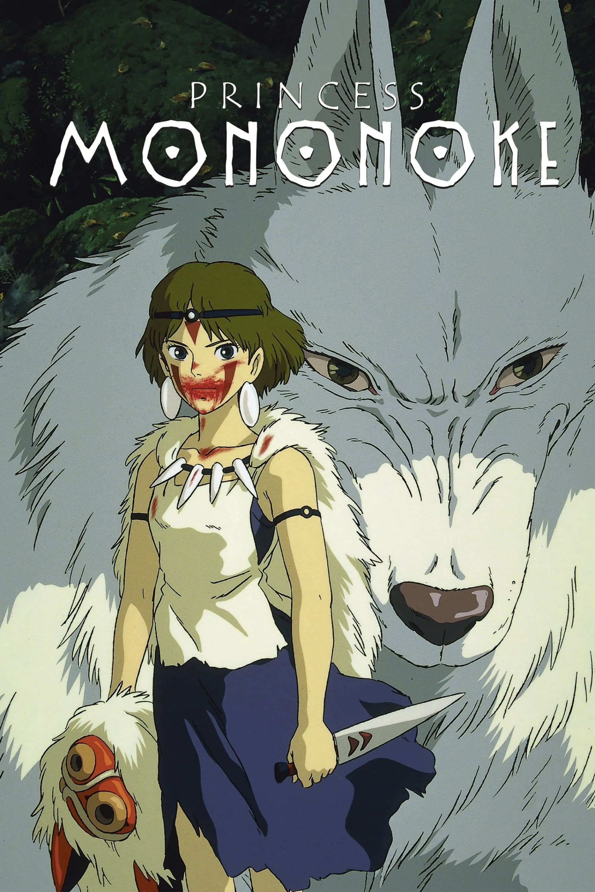 Princess Mononoke - Cover