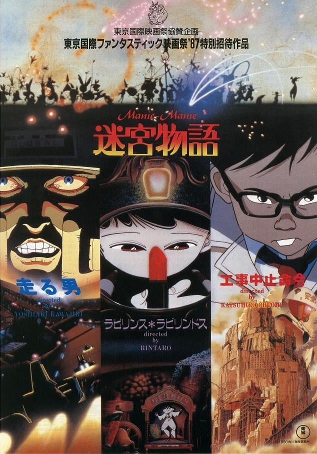 Neo Tokyo - Cover