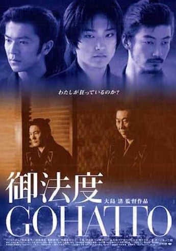 Taboo - Cover