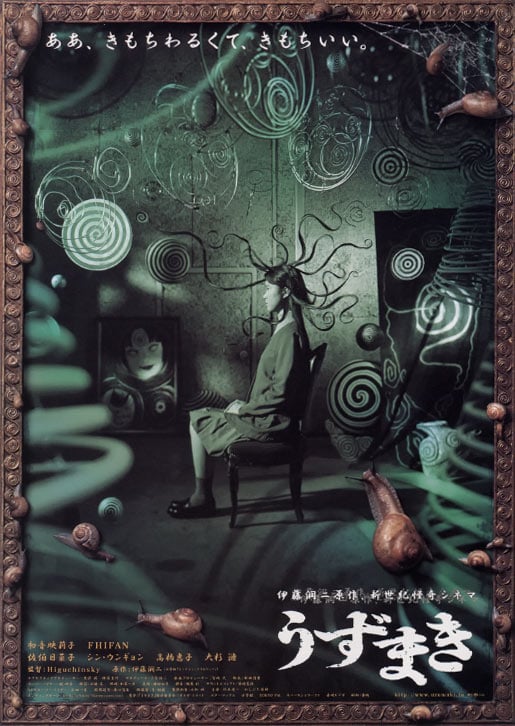 Uzumaki - Cover