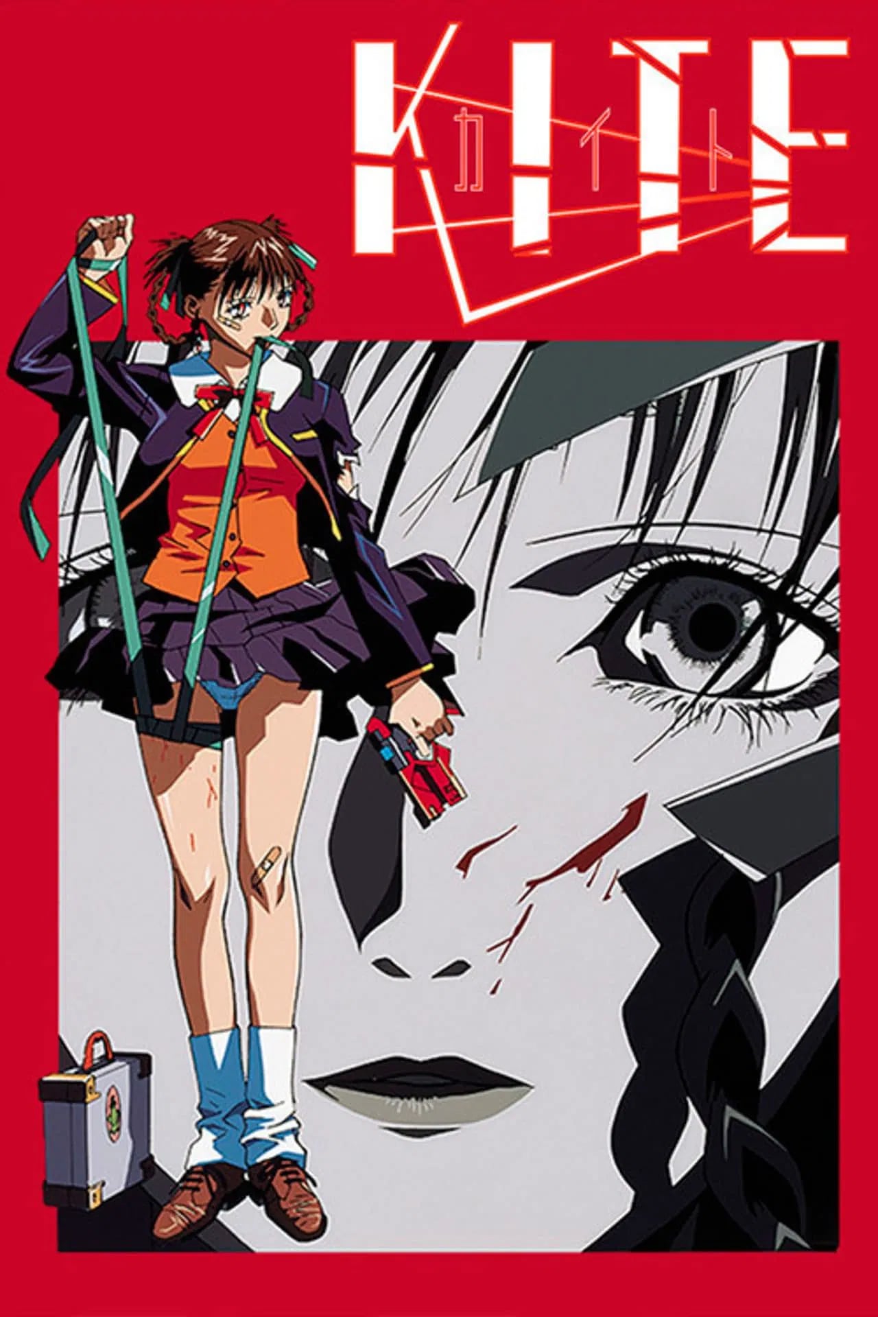 Kite - Cover