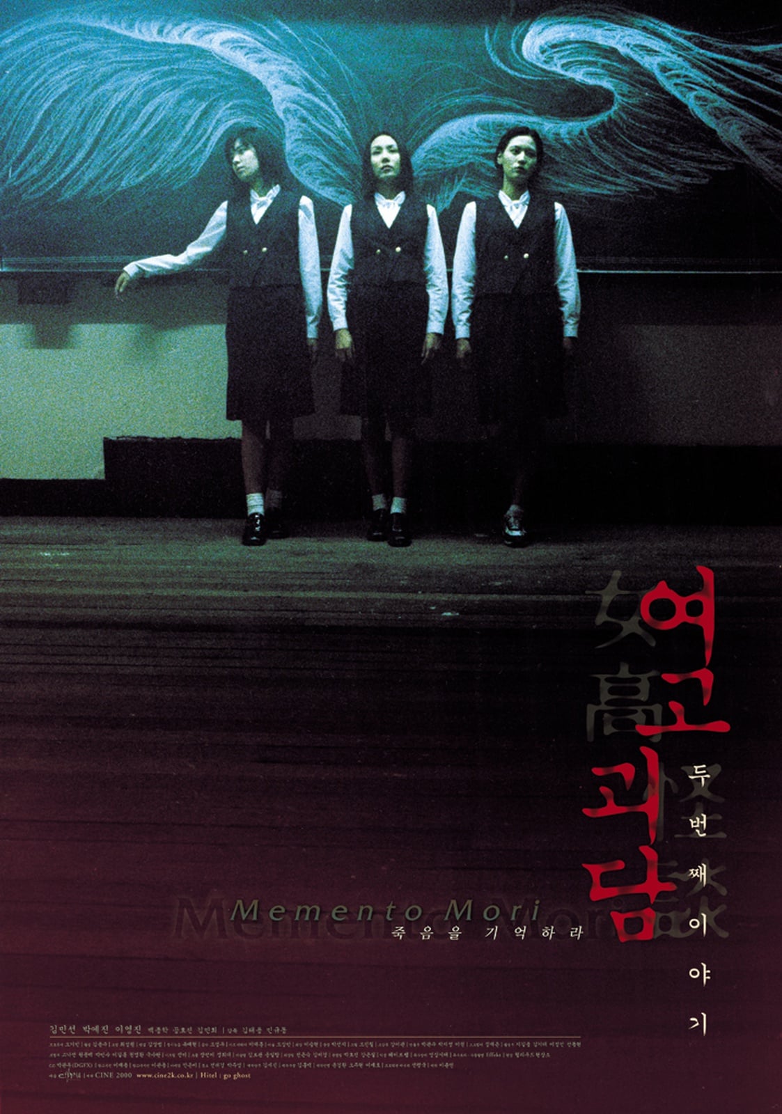 Memento Mori - Cover