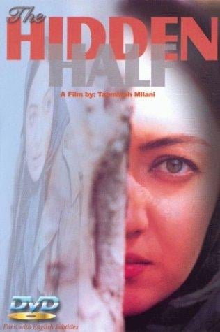 The Hidden Half - Cover
