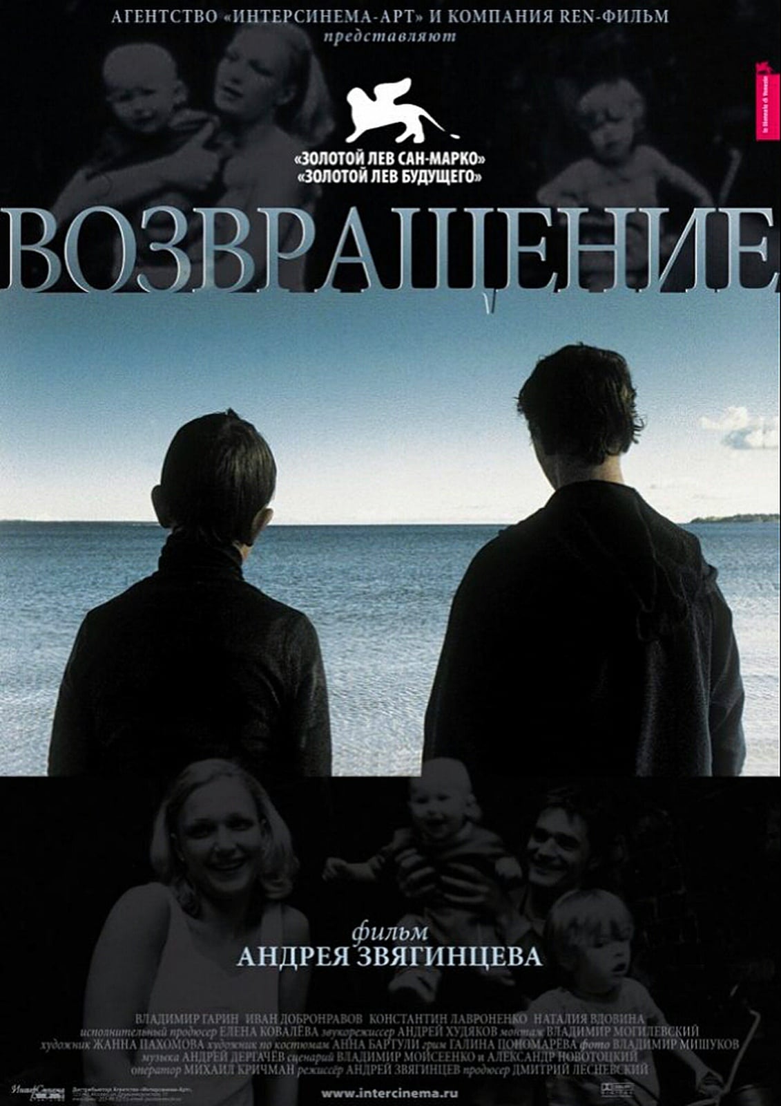 The Return - Cover