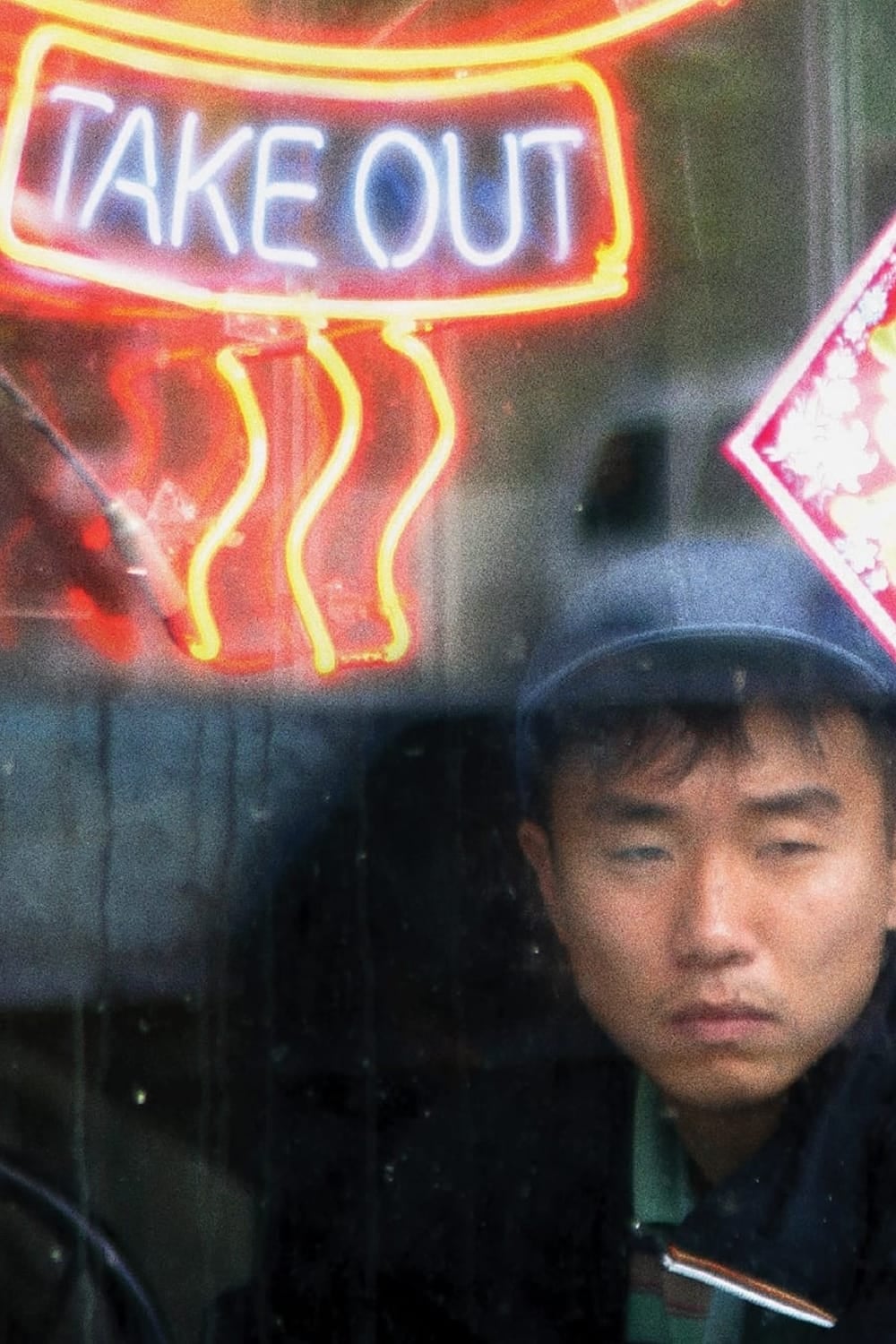Take Out - Cover