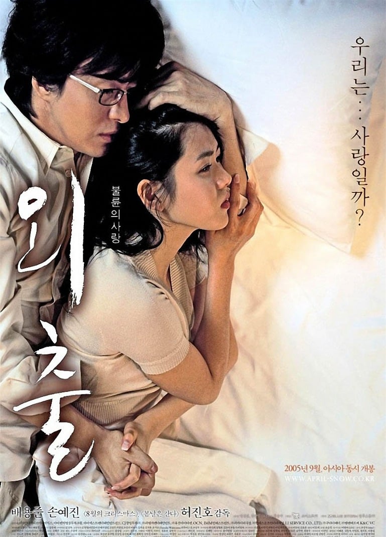 April Snow - Cover