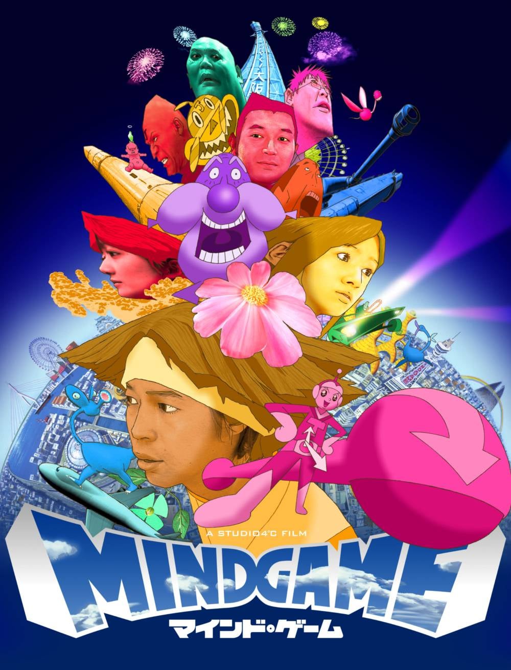Mind Game - Cover
