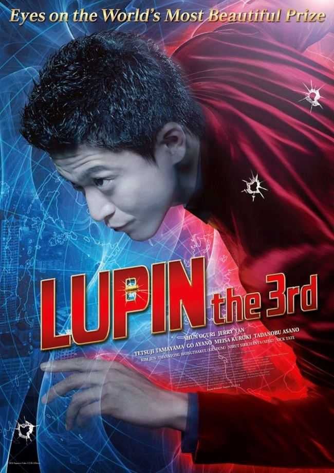 Rupan sansei - Cover