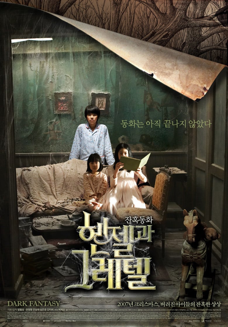 Hansel & Gretel - Cover