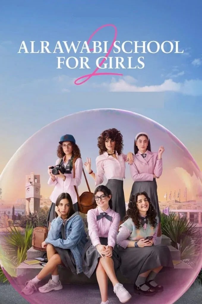AlRawabi School for Girls - Cover