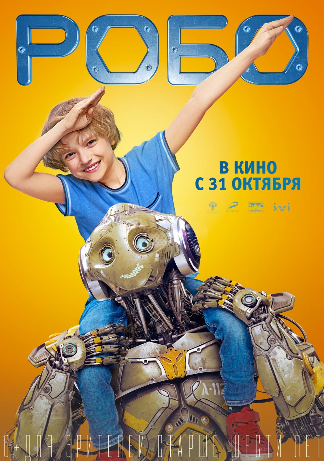 Robo - Cover