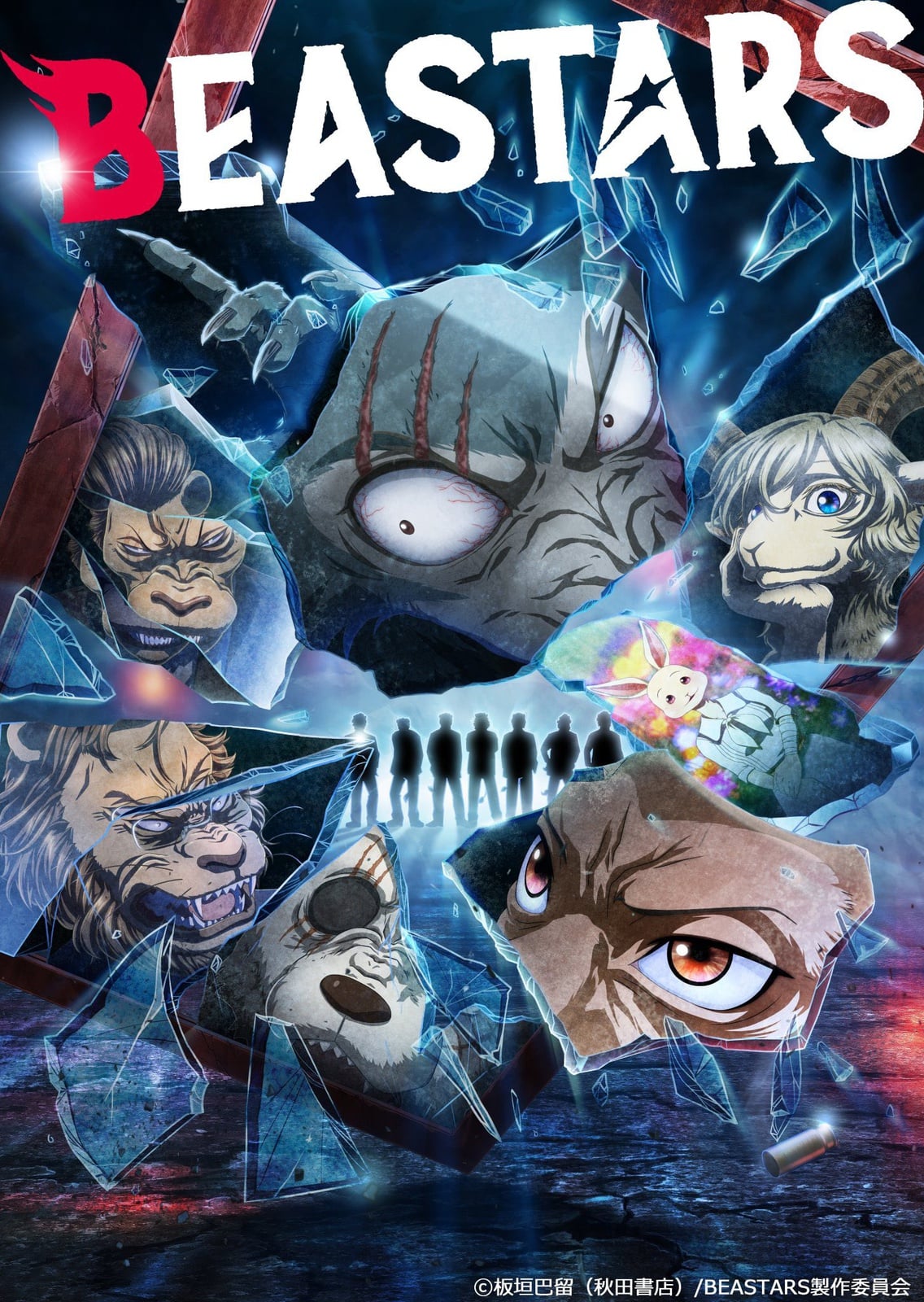 Beastars - Cover
