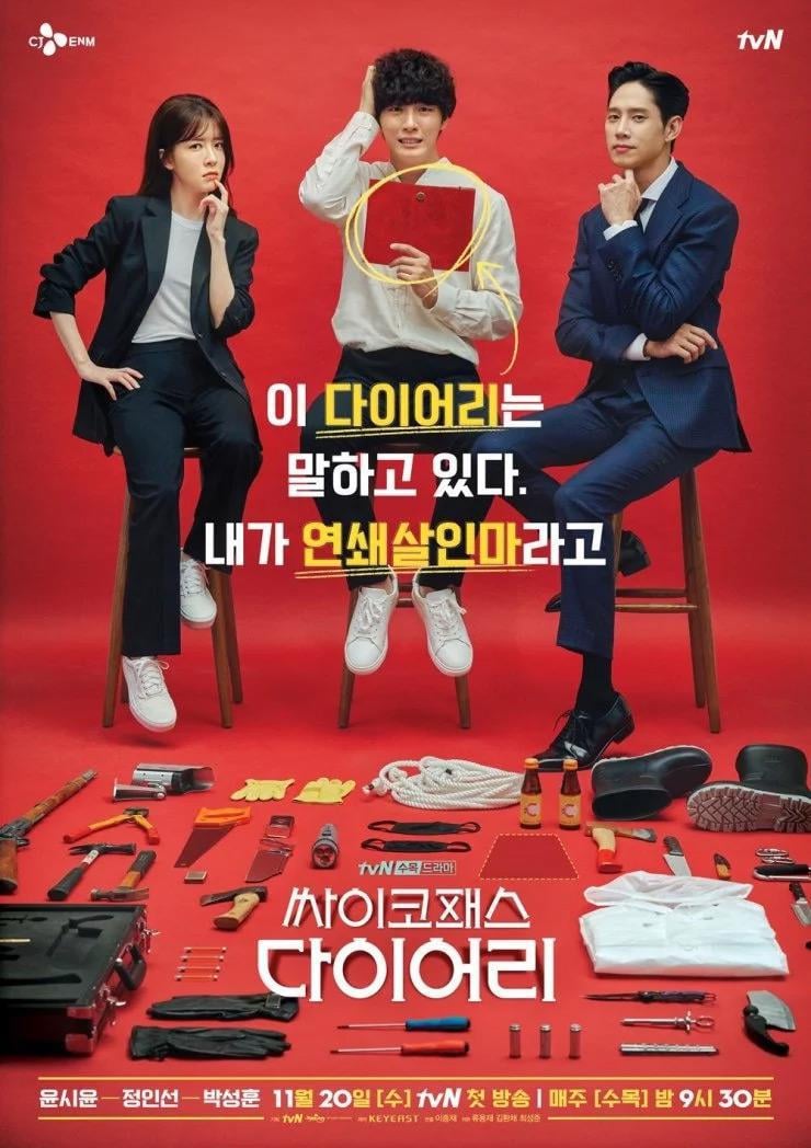 Psychopath Diary - Cover