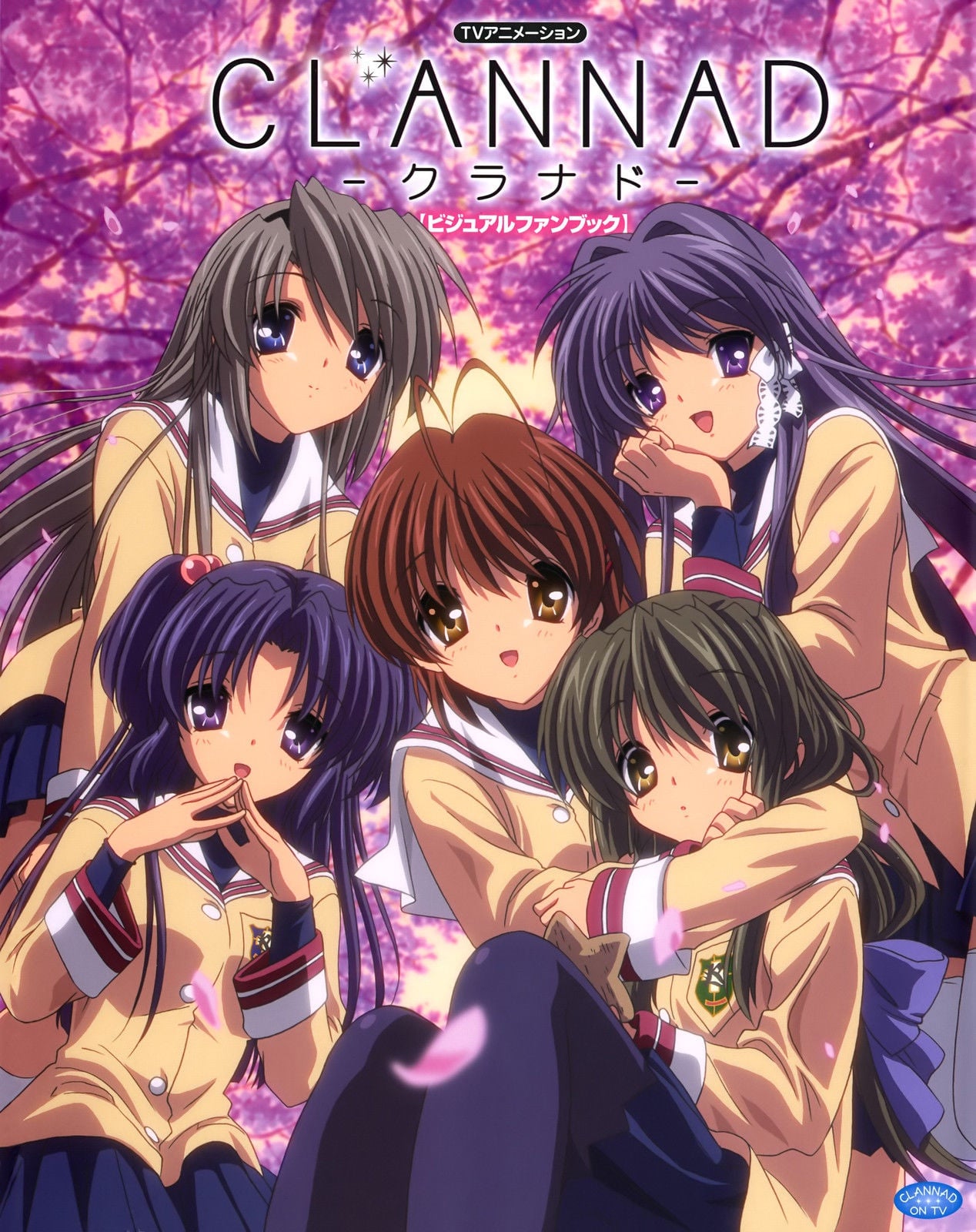Clannad - Cover