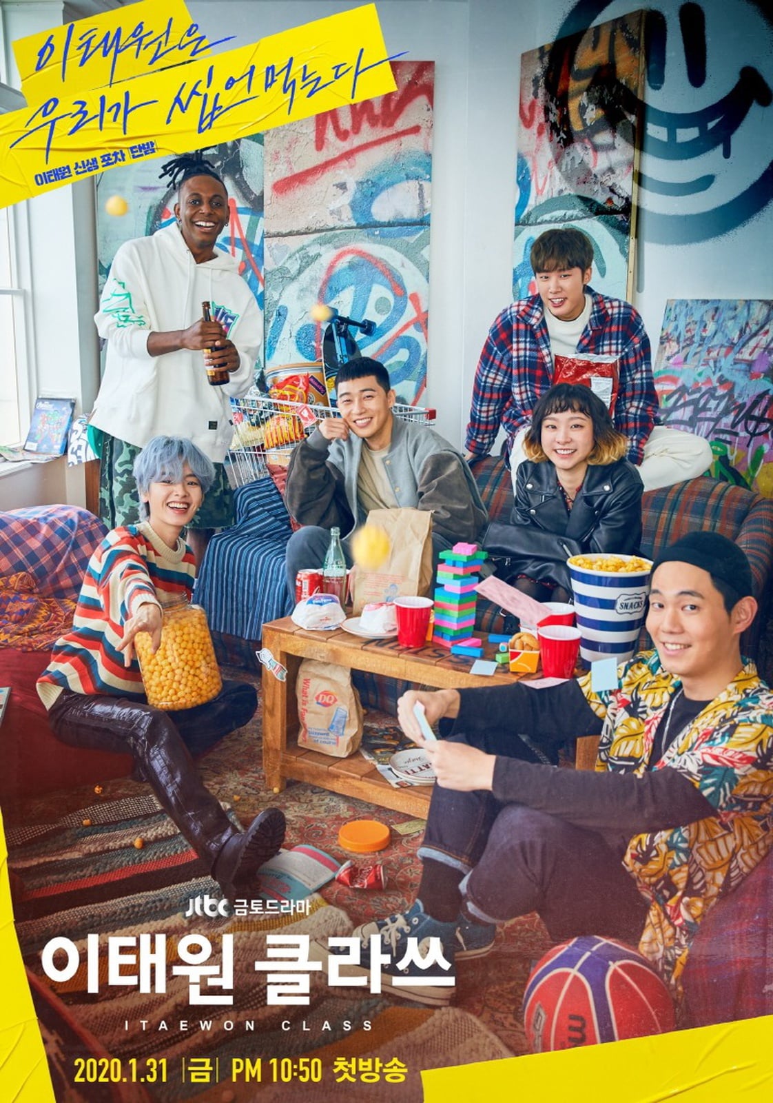 Itaewon Class - Cover