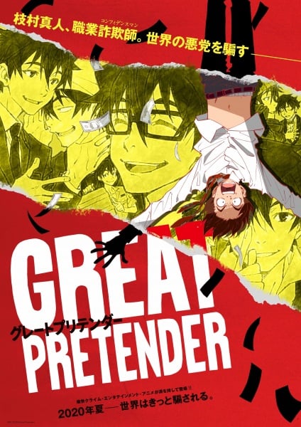 Great Pretender - Cover