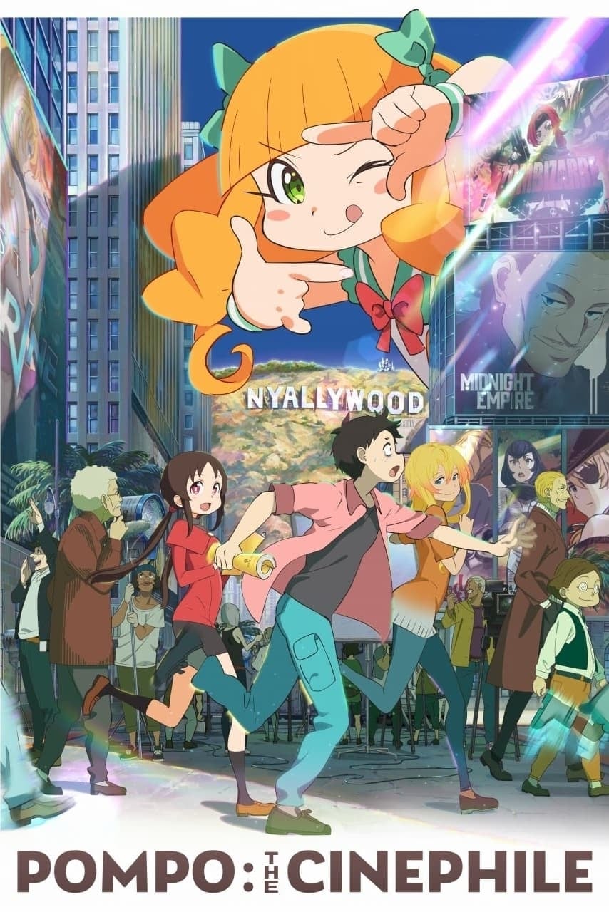 Pompo the Cinephile - Cover