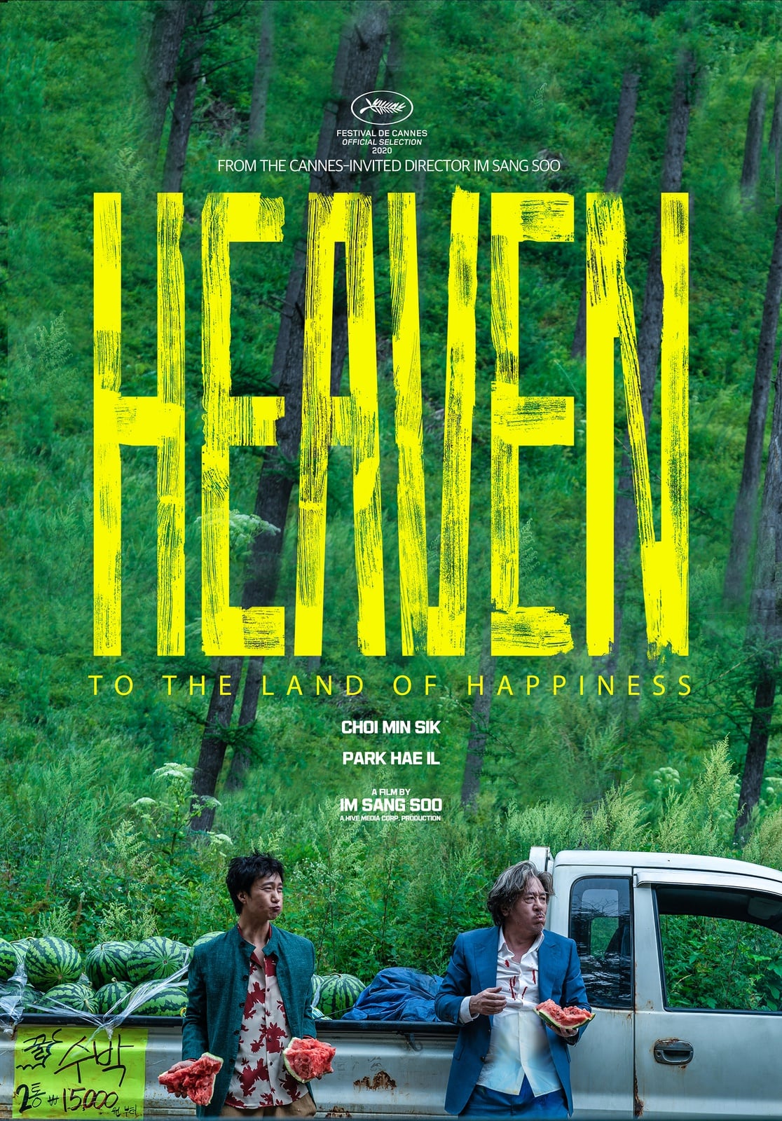 Heaven: To The Land of Happiness - Cover