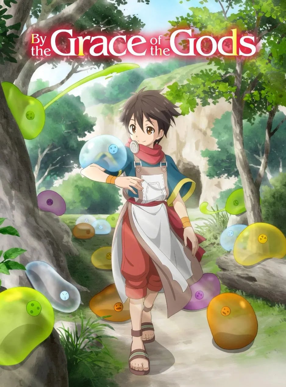 By the Grace of the Gods - Cover