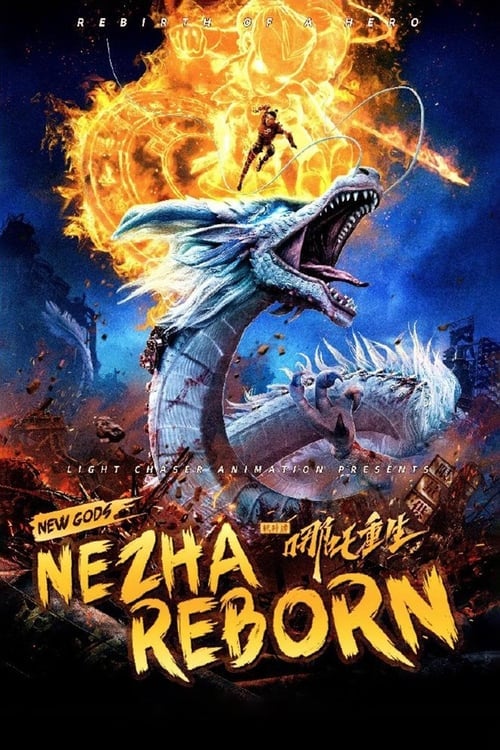 New Gods: Nezha Reborn - Cover