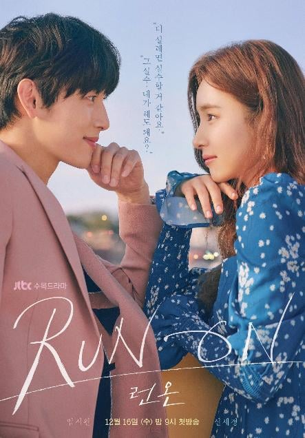 Run On - Cover