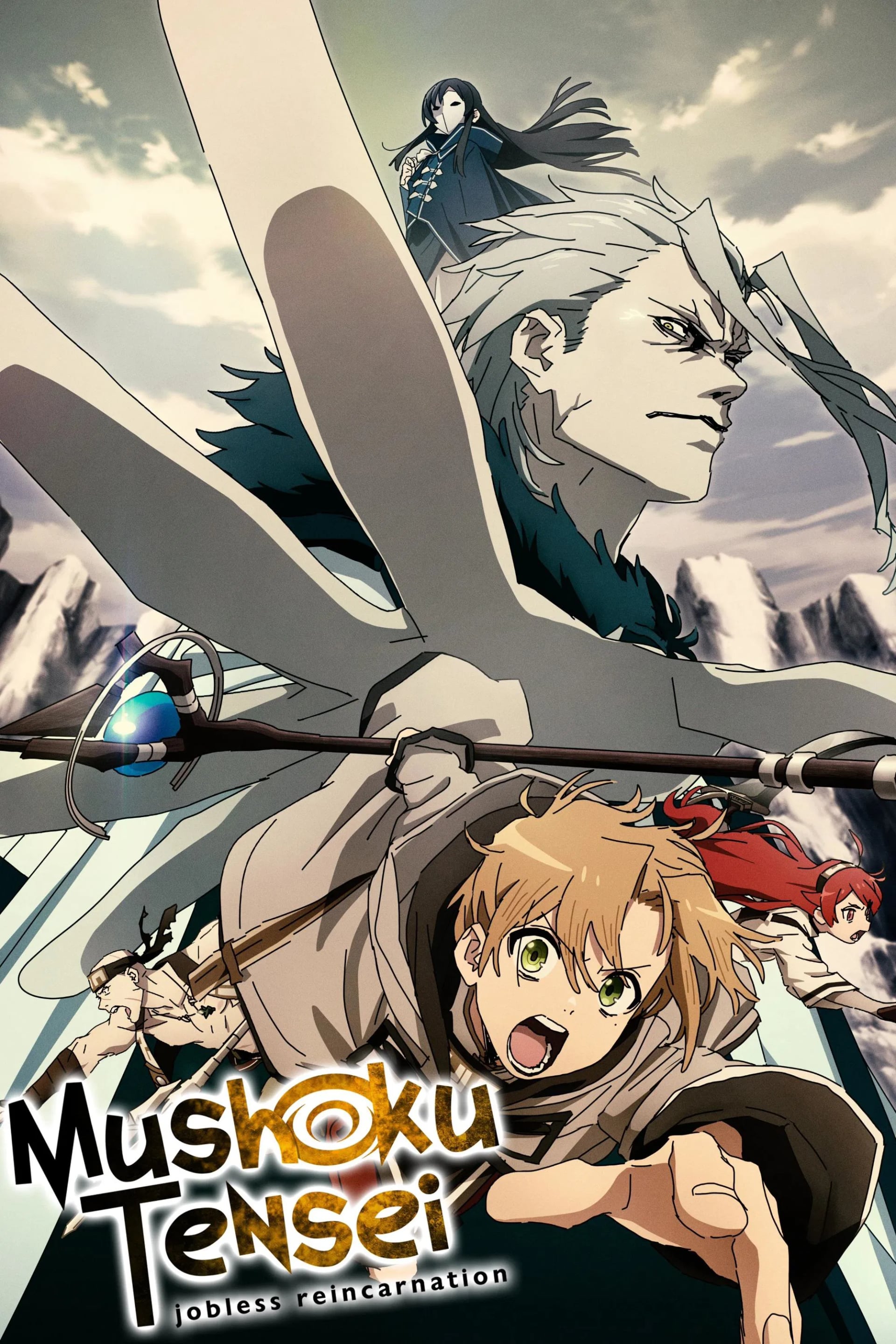 Mushoku Tensei: Jobless Reincarnation - Cover