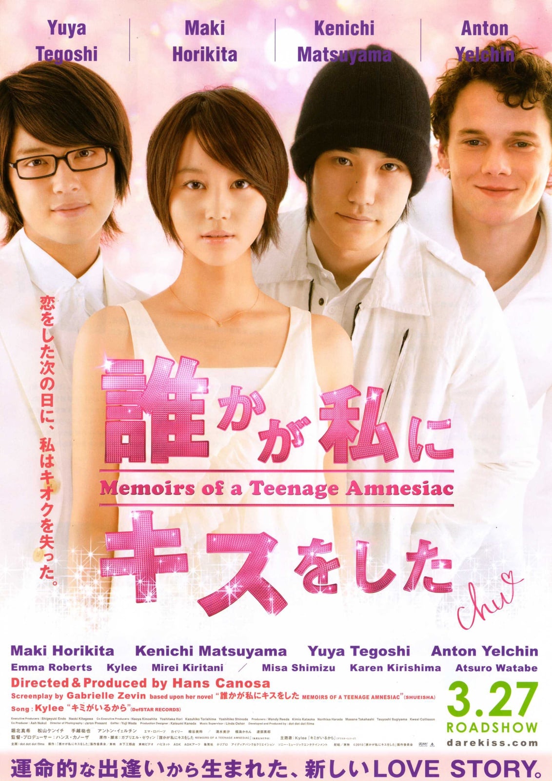 Memoirs of a Teenage Amnesiac - Cover