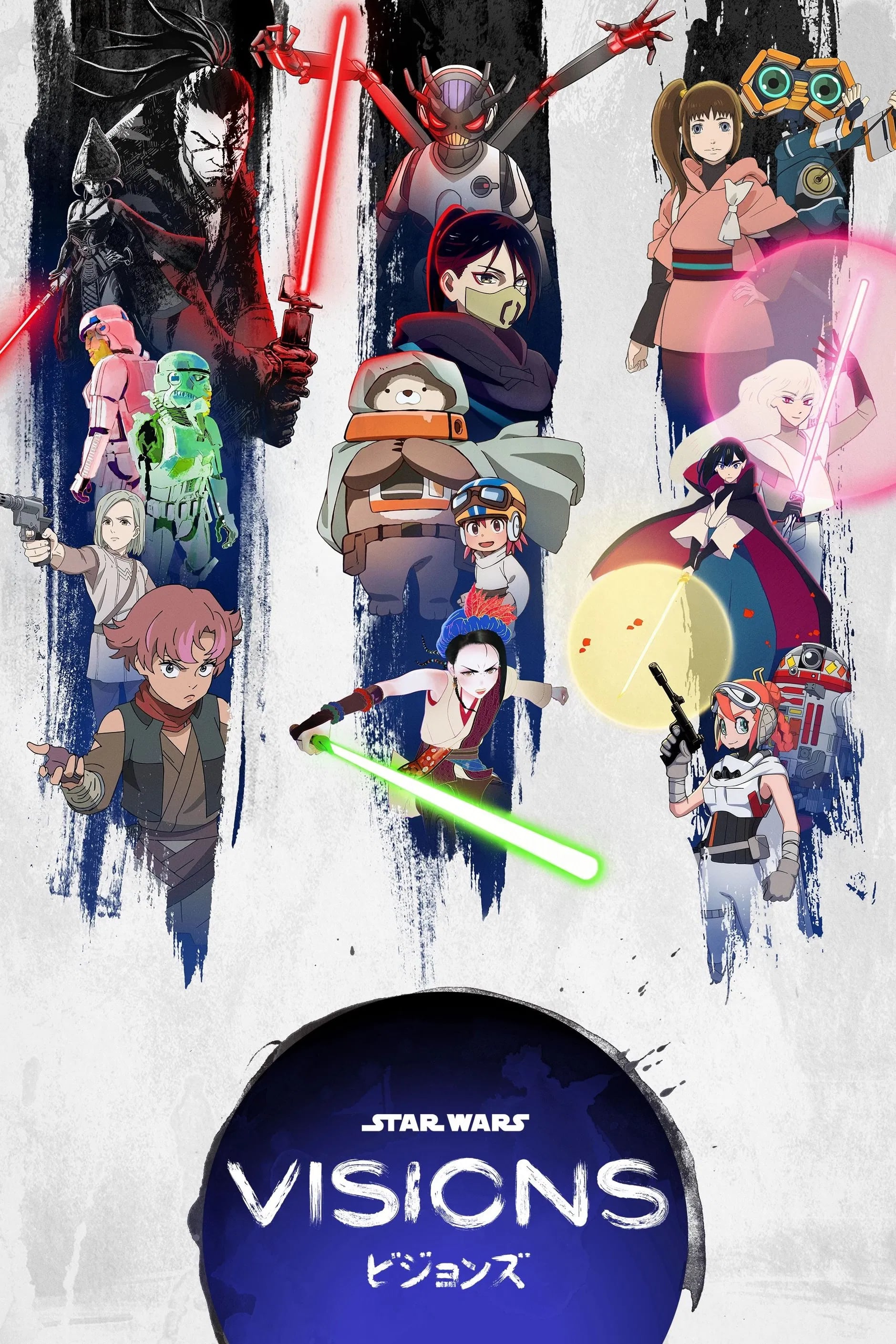Star Wars: Visions - Cover