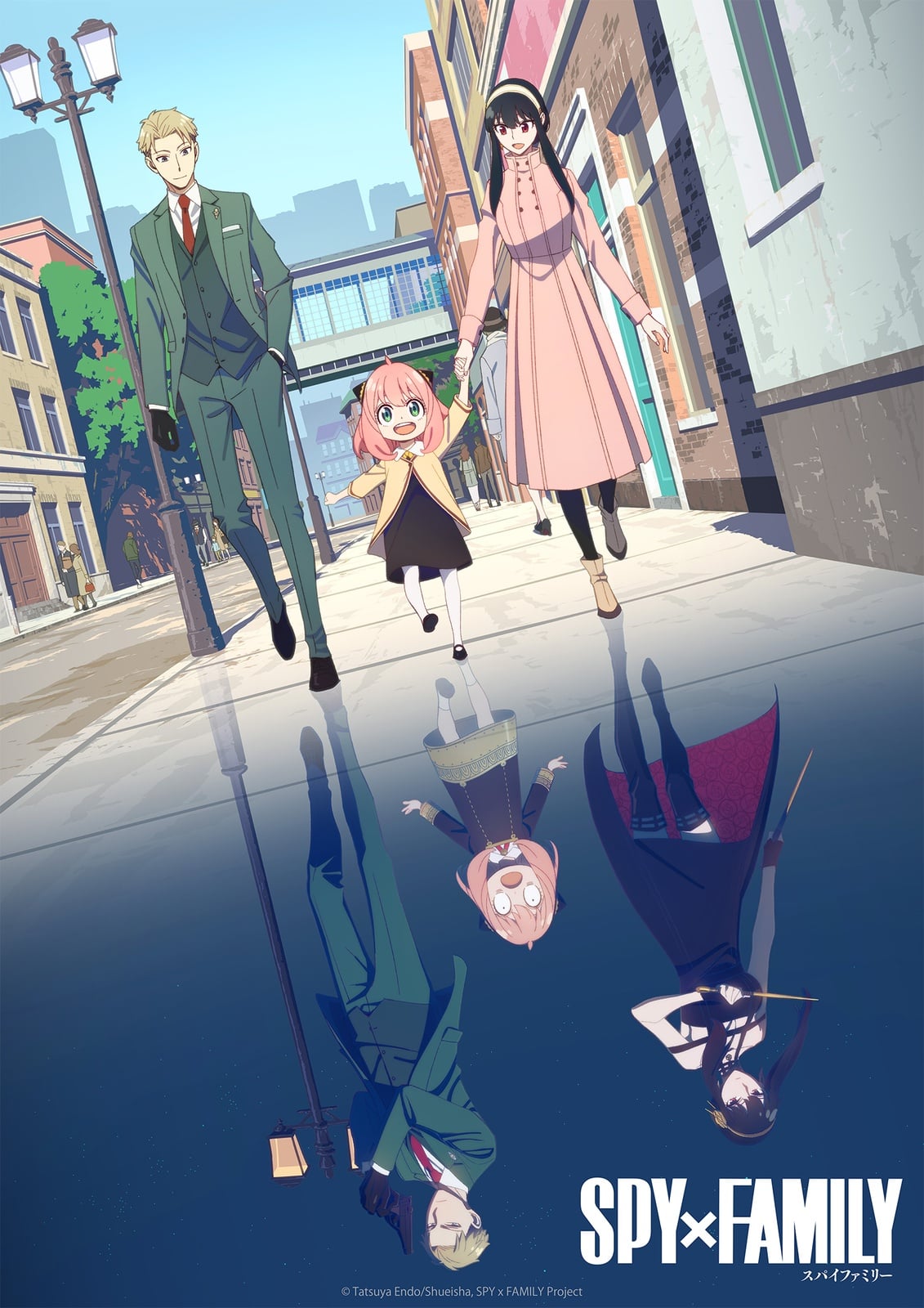 Spy x Family - Cover