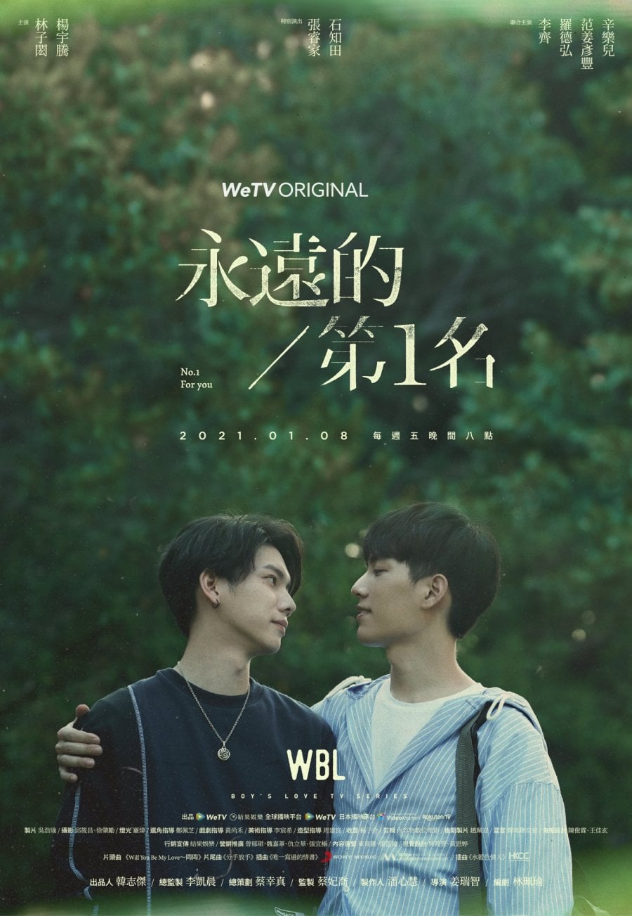 We Best Love - Cover
